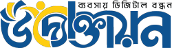 উদ্যোক্তায়ন